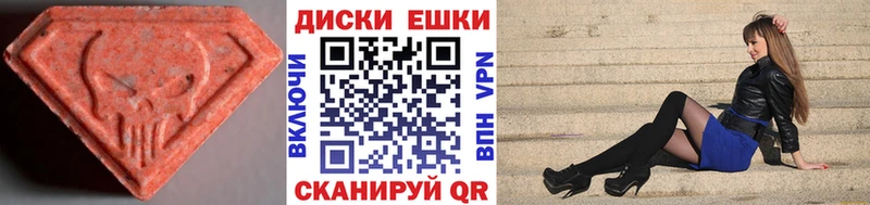 Купить где  Таруса  ЭКСТАЗИ DUBAI 