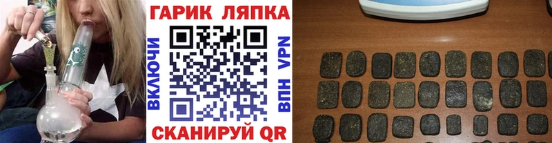 Гашиш гарик  Купить  Таруса 