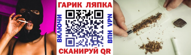 Гашиш гашик Таруса