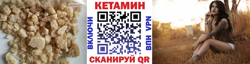 Купить где  Таруса  КЕТАМИН ketamine 