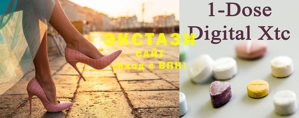 метамфетамин Тында