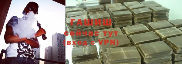 мескалин Туринск