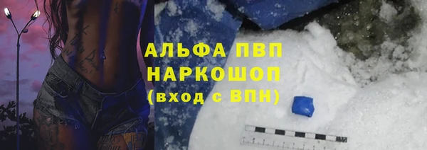 мескалин Туринск