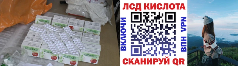 Купить  Таруса  Лсд 25 экстази ecstasy 