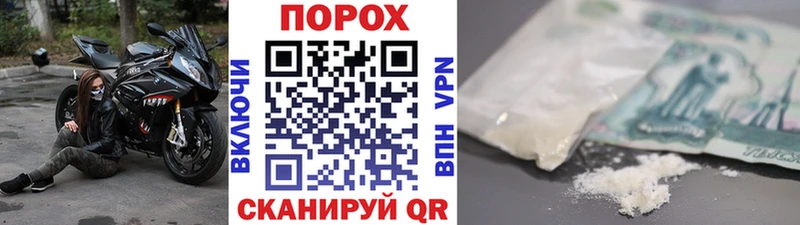 Первитин пудра  Купить где  Таруса 