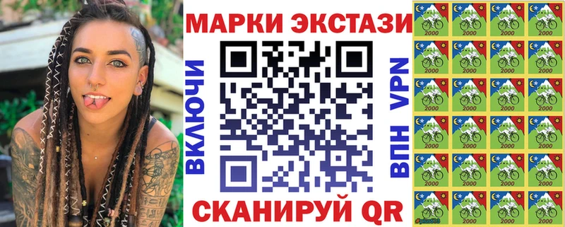 Марки N-bome 1,8мг  Купить закладки  Таруса 